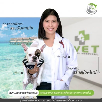 Assistive Technology Center